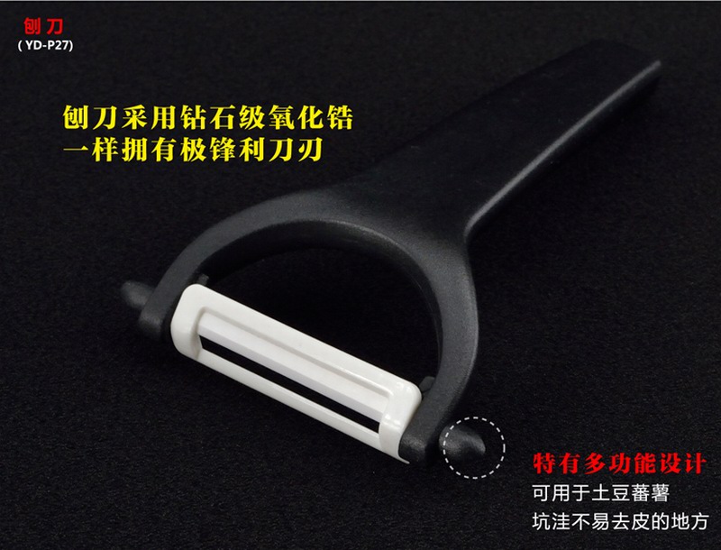 XINCI心瓷 锆制品陶瓷刀6件套厨具 陶瓷刀皮革礼盒套装 菜刀水果刀刨刀镜面刀 陶瓷刀6件套皮革礼盒