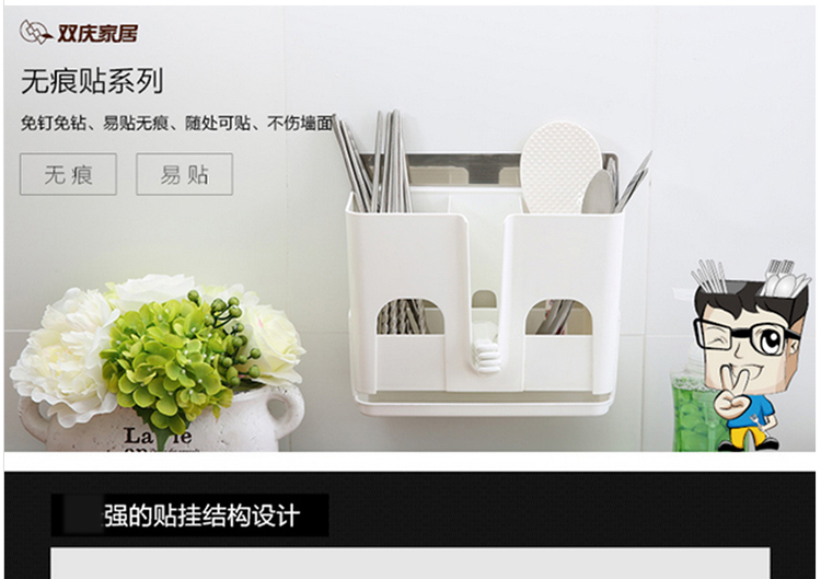 
                                        双庆 厨房无痕沥水收纳架 筷子筒沥水置物架筷子笼                