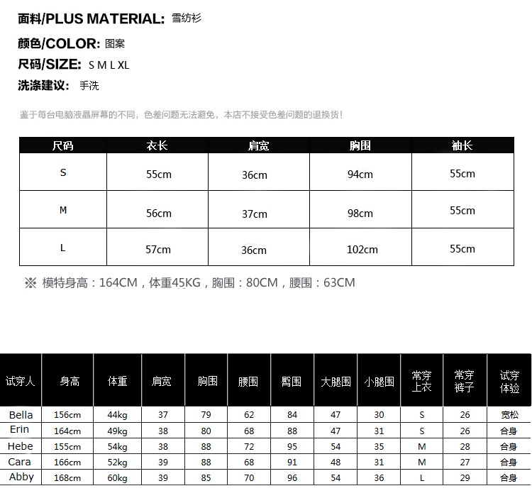 哒哇依 秋冬新款韩版巴洛克图立领雪纺宽松显瘦上衣长袖小衫t恤女 图片色 S