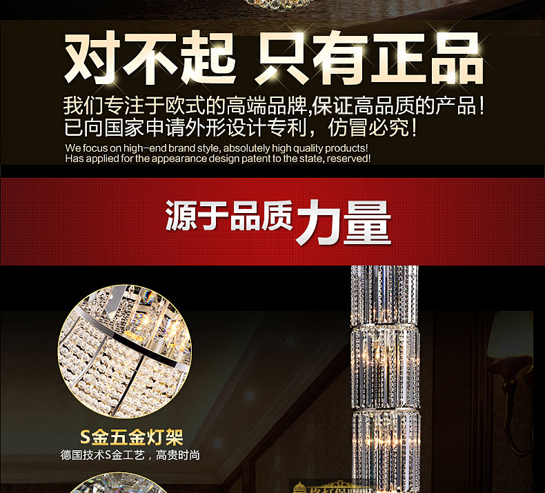 Z格灯堡 欧式水晶吊灯大气客厅灯奢华led复式楼梯灯酒店工程灯5355 特价 直径50CM高度1.7米