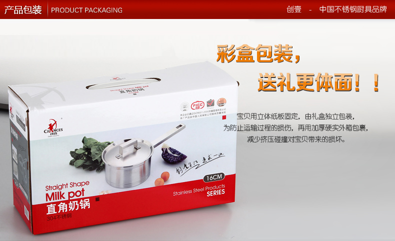 创壹304不锈钢复底奶锅迷你小锅宝宝煮粥煮面汤锅 燃气电磁炉通用16/18cm易存储不粘锅 18cm