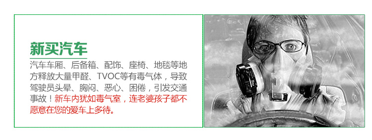 
                                        
                                                            绿驰 纳米光触媒甲醛清除剂 家用新房装修去除甲醛喷剂 新车家具除异味防霉喷剂非活性炭 280ml                