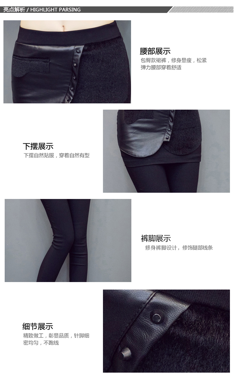 韩依妮2016女装新款拼皮打底裤女 8292 黑色  XL