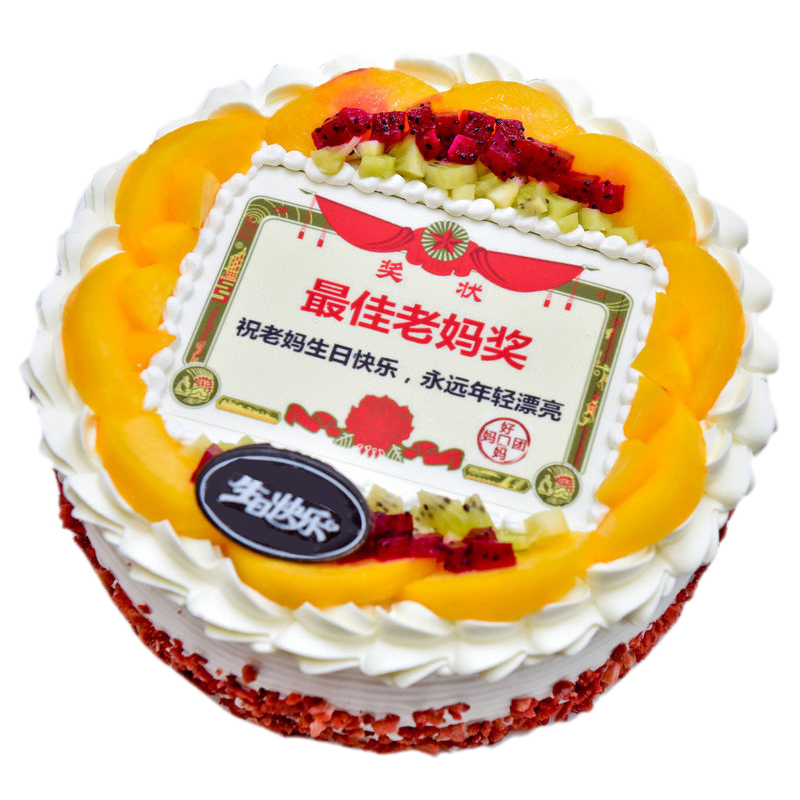 百世今生网红照片生日蛋糕全国同城配送数码蛋糕当日送达北京济南深圳