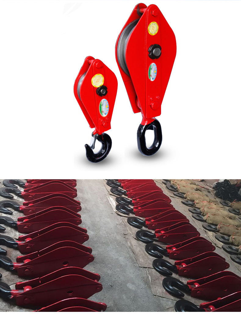 晋阳湖起重滑车滑轮定滑轮开口单轮滑车吊钩吊环开口轴套单轮滑轮16t