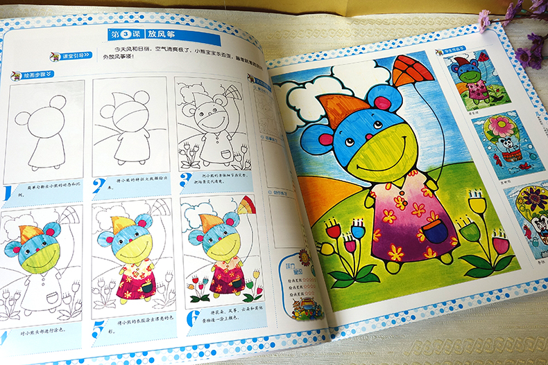 艺术培训专用教材学画画的书612岁美术班小学生画画基础技法3册套装