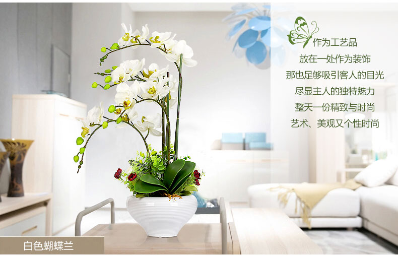 上善若水（sanstyle）仿真花套装蝴蝶兰装饰摆件假花绢花客厅家居饰品整体花艺7024 玫红色 蝴蝶兰