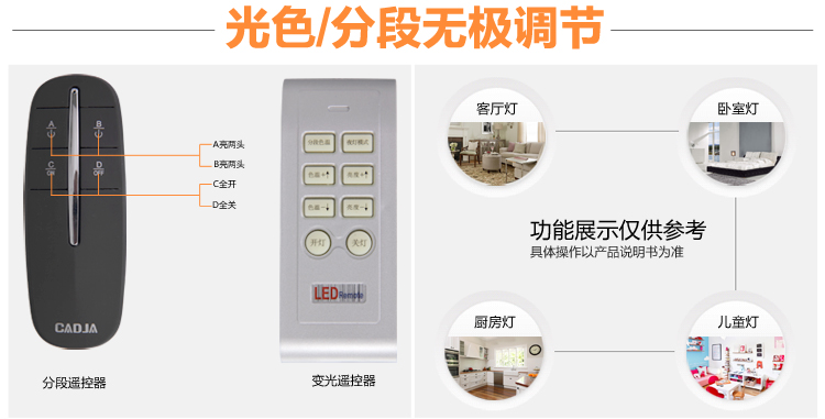 简普LED吸顶灯客厅卧室灯饰灯具Y8182 单头黑色 中号无极调光