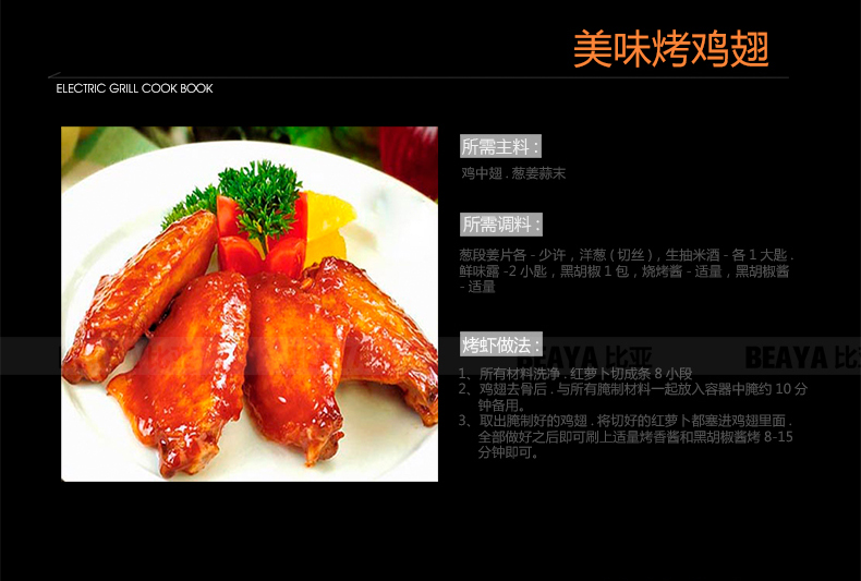 
                                        比亚韩式高端电烧烤炉 家用无烟智能温控电热烧烤煎盘 多功能商用铁板烧不粘电烤架                