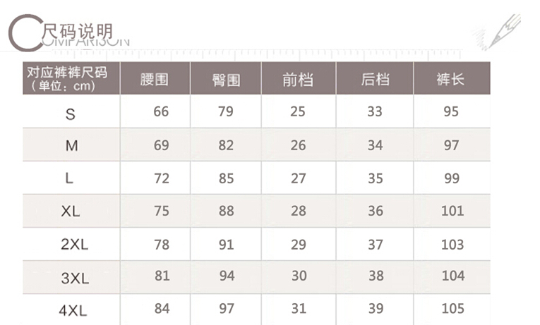 沐依岑2015秋季装新款大码女长裤 时尚修身小脚打底裤加绒加厚K266# 黑色加绒 XXXXXXL