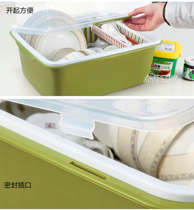 
                                        点亮空间 带盖碗柜塑料大号厨房置物架整理架角架收纳架滴水碗架沥水架装放碗筷/碟 浅蓝                