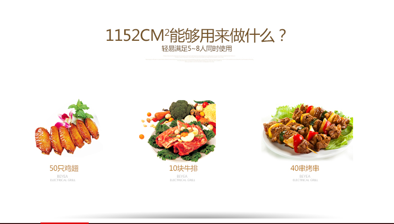 
                                        比亚韩式高端电烧烤炉 家用无烟智能温控电热烧烤煎盘 多功能商用铁板烧不粘电烤架                