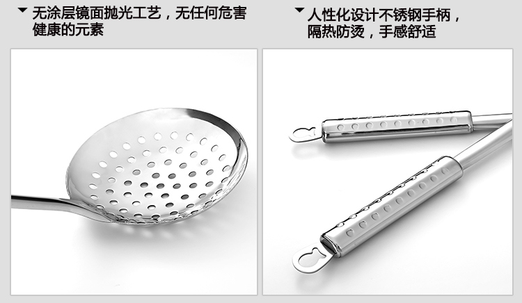 兴财京东配送惠家食品级不锈钢厨具五件套装厨用汤勺漏勺锅铲子煎铲架子 平煎铲+炒铲+漏勺+粥勺