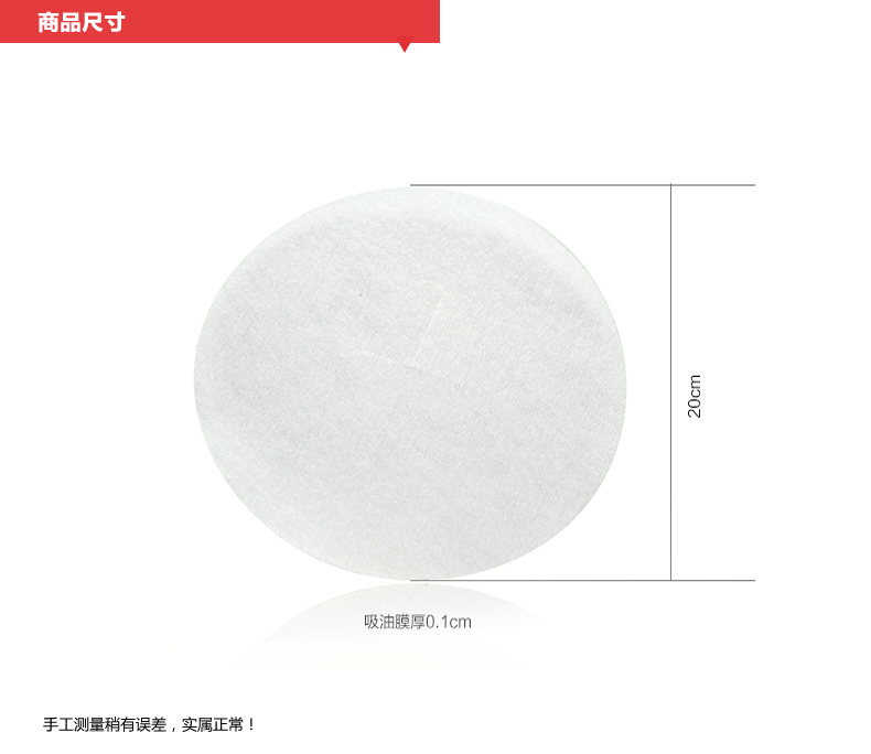 
                                        日本进口食品吸油膜吸油纸厨房用品吸油棉滤油纸煲汤吸油去浮沫                