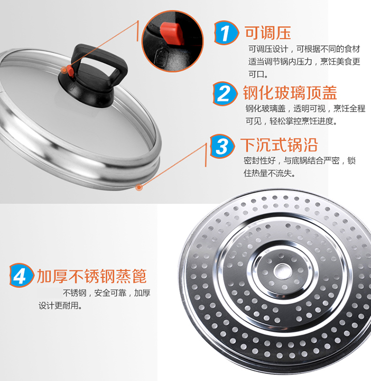 爱仕达ASD 电磁炉通用26cm不锈钢双层二层复底可调压蒸锅具QV1526