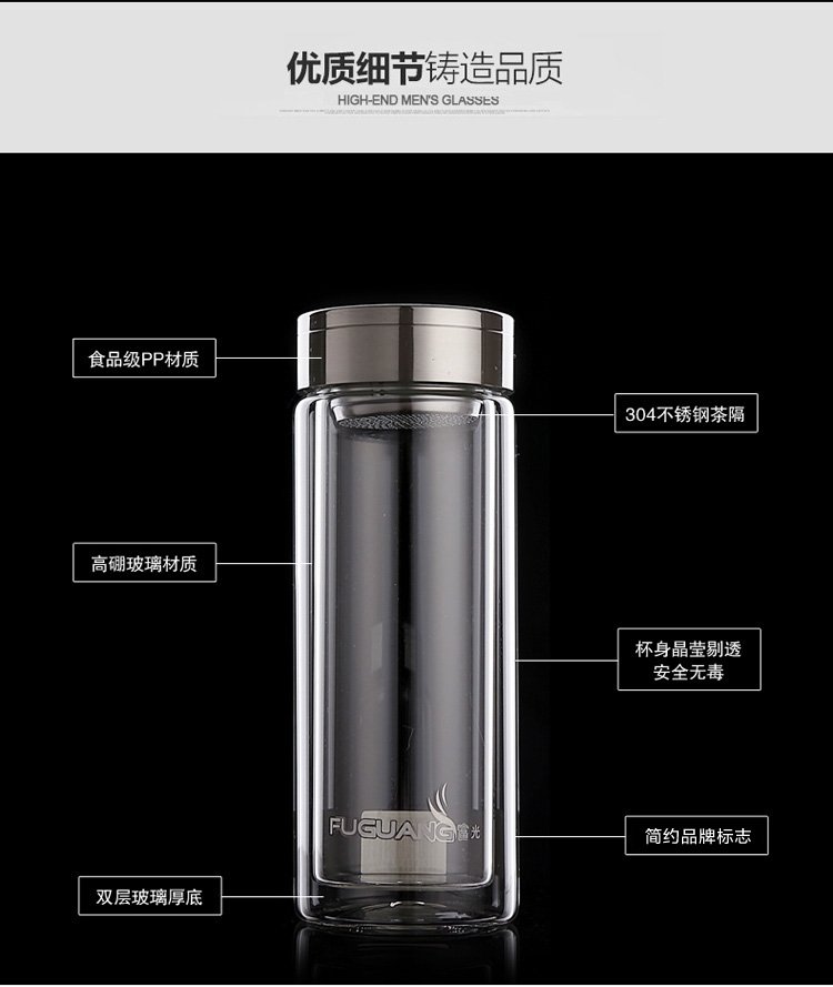 富光精 彩大号直身玻璃水杯fgh-221-320 320ml