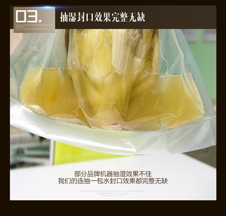 
                                        新鲜世界真空包装机 家用微商用真空封口机  食品抽真空保鲜机 多款选择 青春版-绿色                