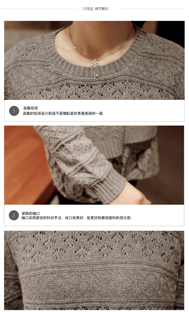 迪媛2016蕾丝衫春季女装新品针织开衫 韩版针织衫女套头中长款外套圆领 春款套头打底毛衣女 粉色 S