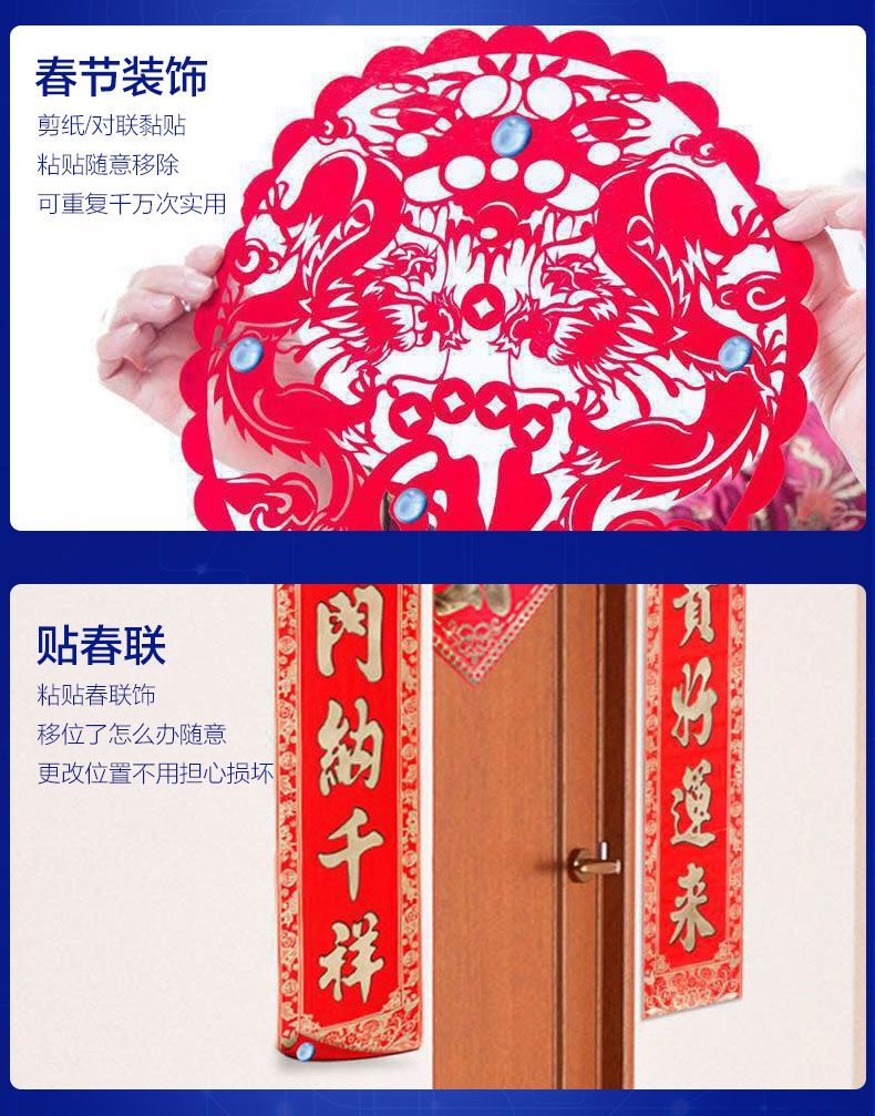 
                                        梓晨 蓝丁胶（2盒）取代钉子照片墙无痕安装 不损害墙面 75G大包装                
