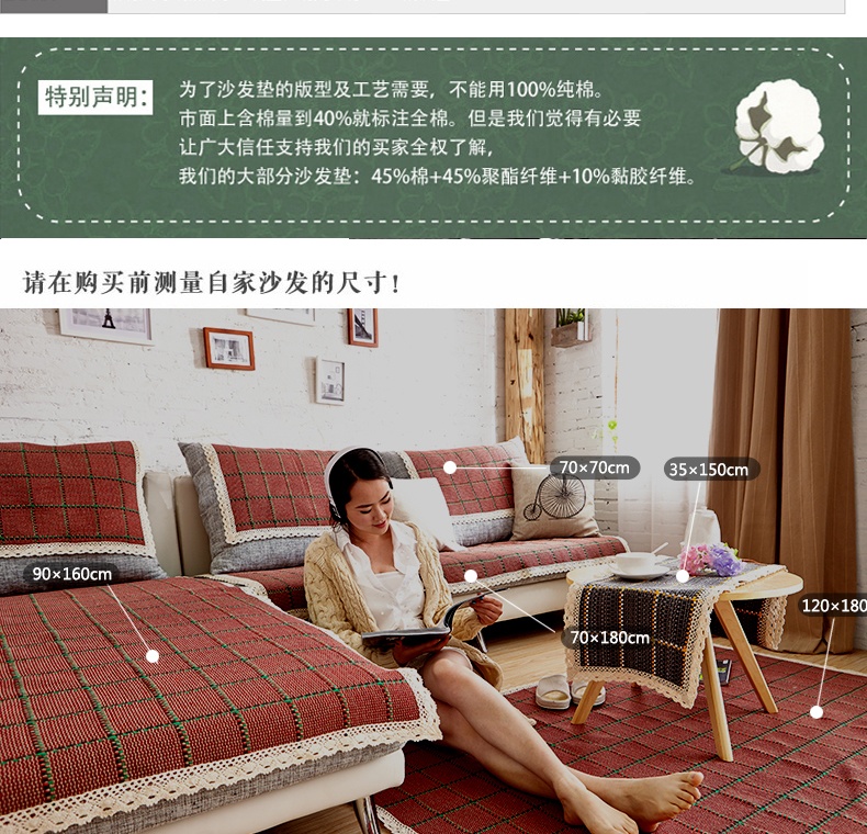 暖莎家纺 沙发垫 布艺四季田园棉麻粗布沙发巾套 坐垫防滑 卡布奇诺 90*240cm