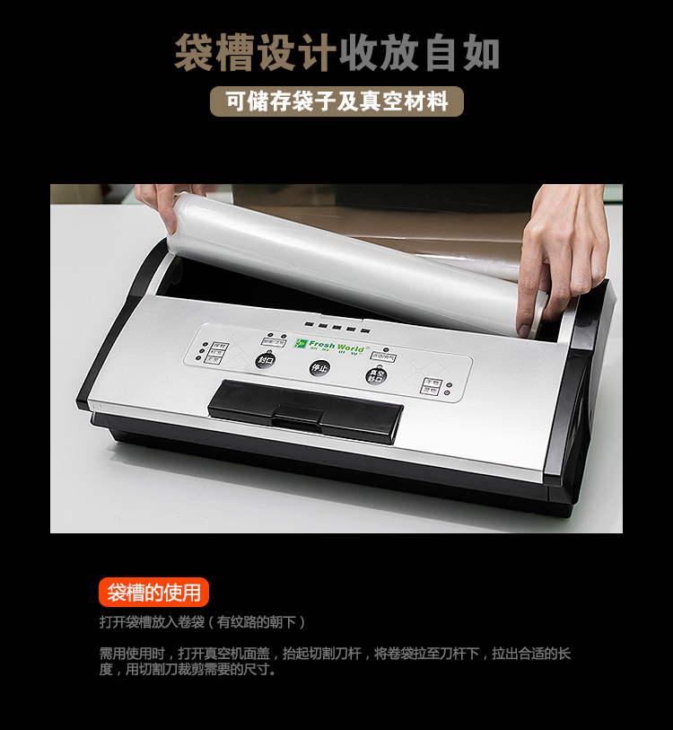
                                        新鲜世界真空包装机 家用微商用真空封口机  食品抽真空保鲜机 多款选择 青春版-绿色                