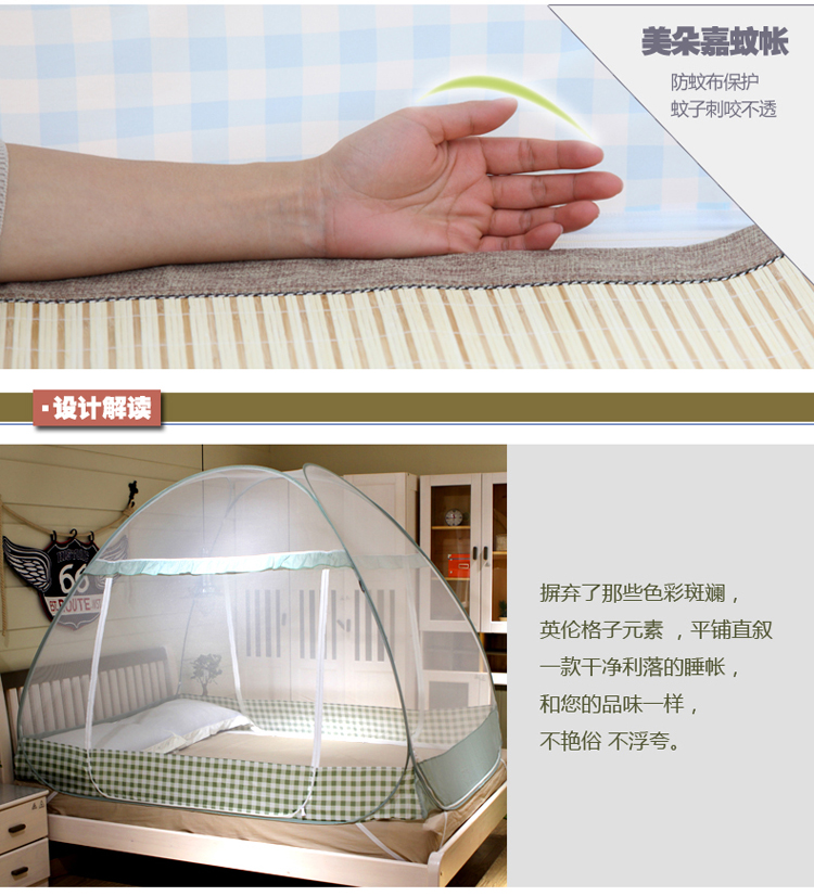 
                                        美朵嘉活底蒙古包蚊帐免安装三开门钢丝折叠圆顶公主拉链防蚊 时尚咖 200*220cm                