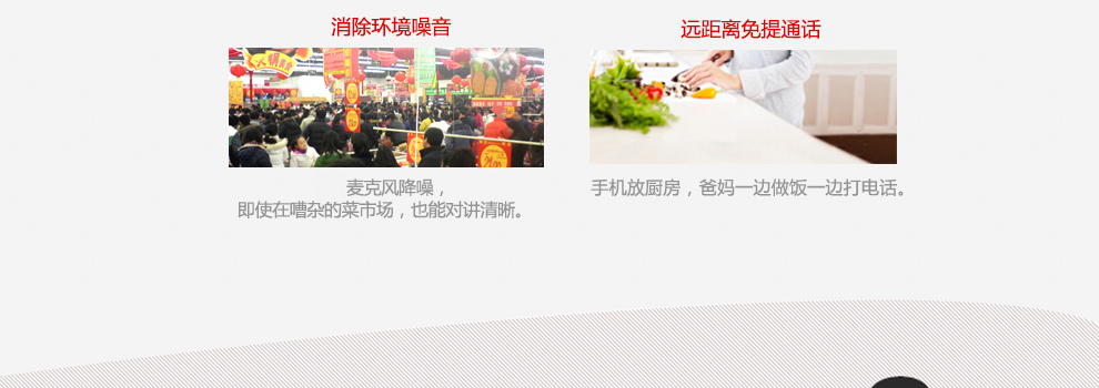 易百年 Ez621 移动/联通2G 老人手机 红+黑