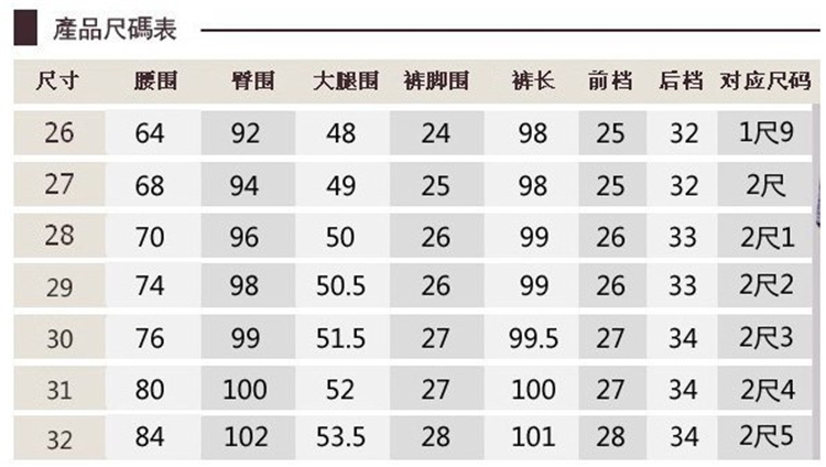 茵茵小兔2016秋冬款女式新款加绒加厚牛仔裤松紧腰带显瘦保暖靴裤女 蓝色. 29码