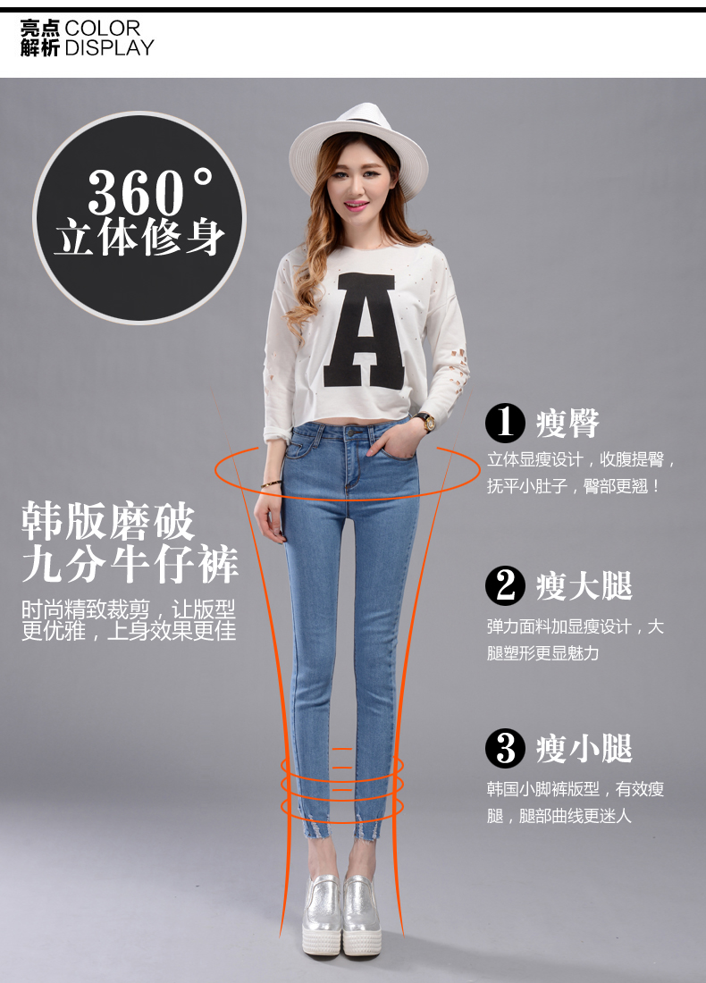 
                                        韩贝伊都牛仔裤女大码高腰秋冬韩版弹力松紧修身加绒加厚保暖小脚铅笔O-6060 深蓝-加绒款 28码 2尺1                