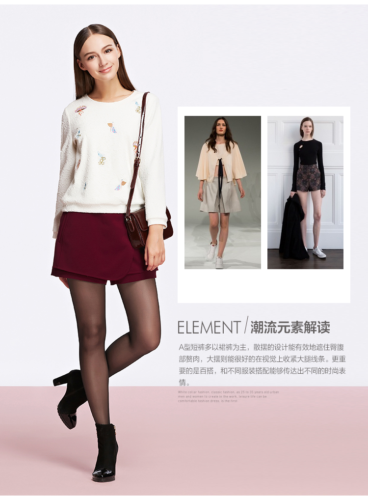 OSA欧莎2015冬季新款女装 假两件简约小A型休闲短裤SK523036 酒红色 S