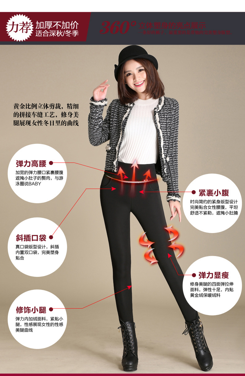 
                                        绮唯嘉 2016新款加长大码高腰外穿打底裤女秋冬季铅笔小脚休闲裤修身显瘦 厚款-黑色 L                