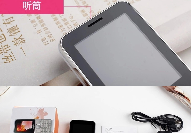 UniscopE/优思 US88T 移动联通2G 老人手机 双卡双待 白色