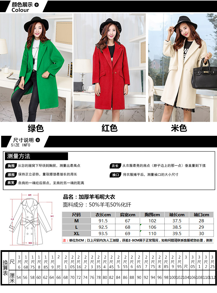 艾欧娜(EIONAR)2015秋冬新款羊毛呢大衣女外套韩版修身翻领中长款双排扣D80AN1  红色 L