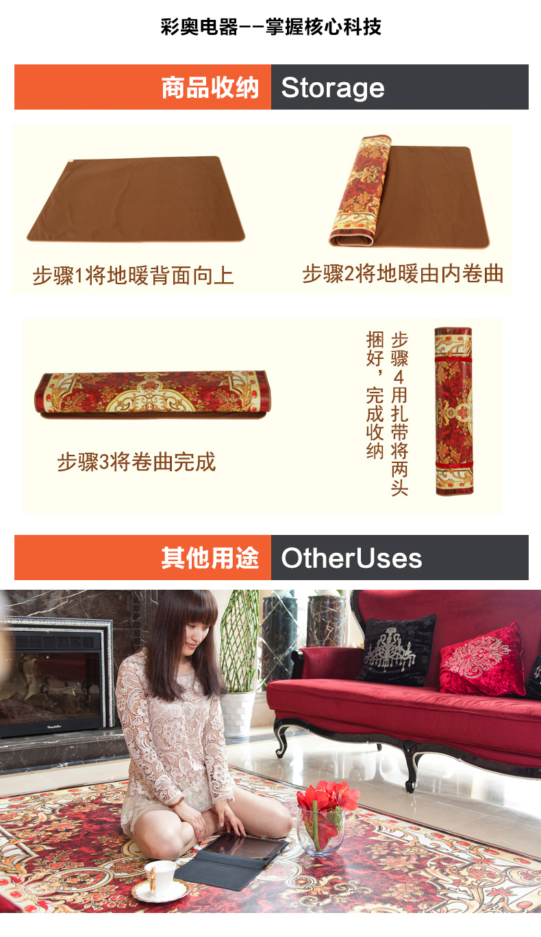 
                                        彩奥碳晶取暖电器 新款移动碳晶地暖电热地毯垫脚垫地暖垫 蓝色拼图 200*350                