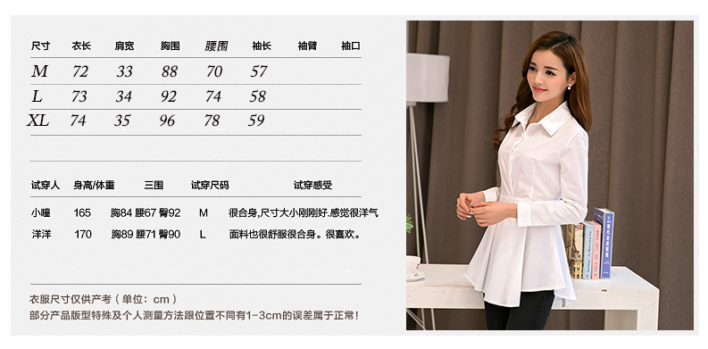 DIDO 2016春装新款韩版女装 修身中长款棉衬衫 翻领纯色休闲女士上衣 L807 白色 M