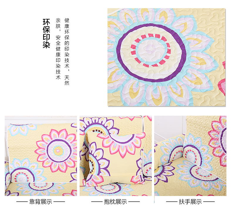 
                                                            梦雅莉沙发垫套装坐垫子四季通用棉麻风全包组合飘窗椅子巾可定制 璨宇 90*240cm单条装                