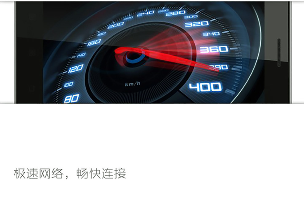联想(Lenovo)X2-TO 移动4G手机 金色 标配版