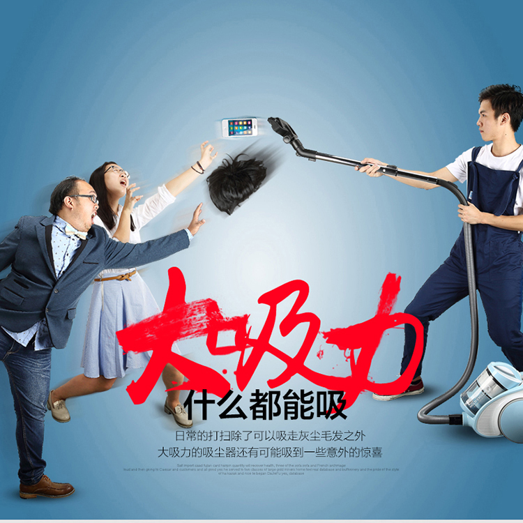 
                                        美的（Midea）吸尘器C5-L141C多锥内旋风卧式吸尘器                