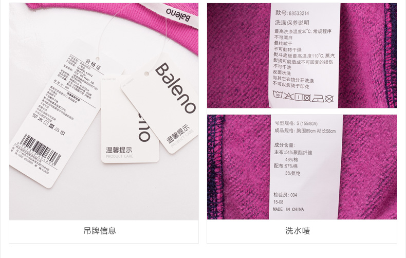 Baleno/班尼路女装新品学院风女卫衣 甜美宽松圆领套头衫 牡丹 M