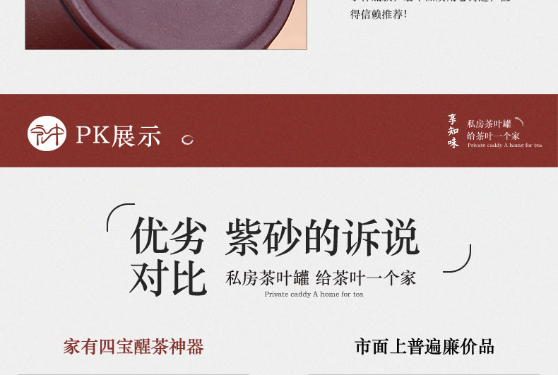 
                                        宏中 宜兴紫砂茶叶罐 手工存茶罐 醒茶罐 普洱罐 茶叶缸茶盒-170克装 紫泥梅                