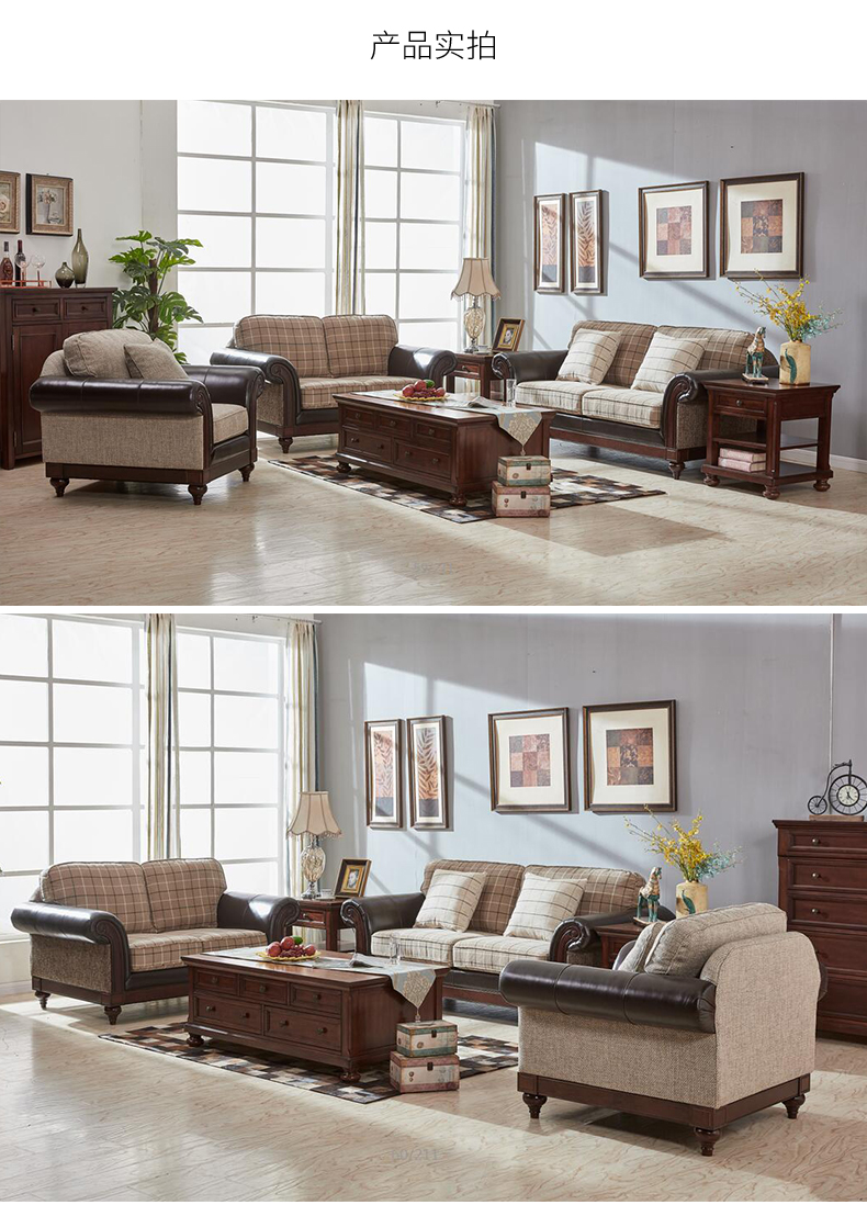 熙和 美式乡村布艺单人双人三人位组合小户型沙发工厂店 默认款 三人