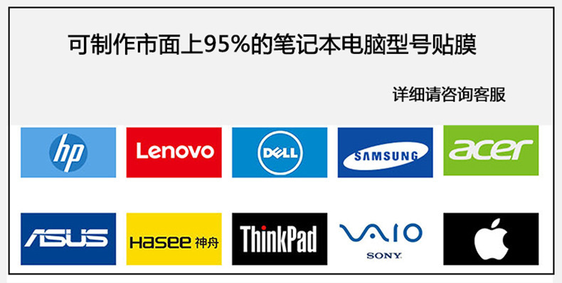 聯想lenovo小新proy7000p小新air14拯救者筆記本貼紙電腦外殼保護膜