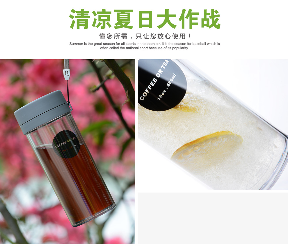 
                                        南家塑料杯480ml 创意便携防漏水杯 双层防烫随手杯子 随身杯带滤网运动水杯 灰                