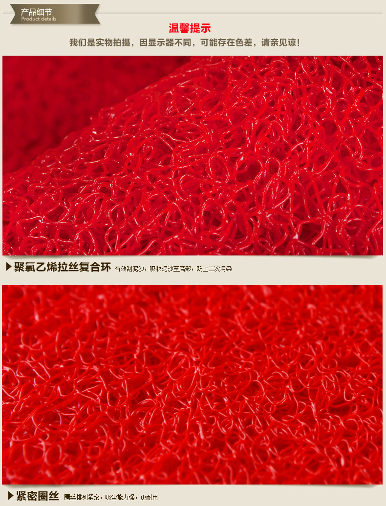 
                                        雪中送毯 定制欢迎光临地垫地毯门垫出入平安进门脚垫 欢迎光临大红 115CM*175CM                