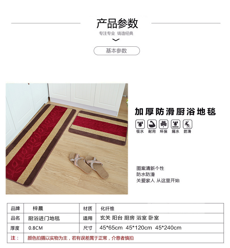 
                                        梓晨 加厚防滑地毯 厨房毯 进门毯浴室脚毯卫生间毯长条毯子 不掉毛可水洗脚踏毯 象牙白 100CMx100CM                