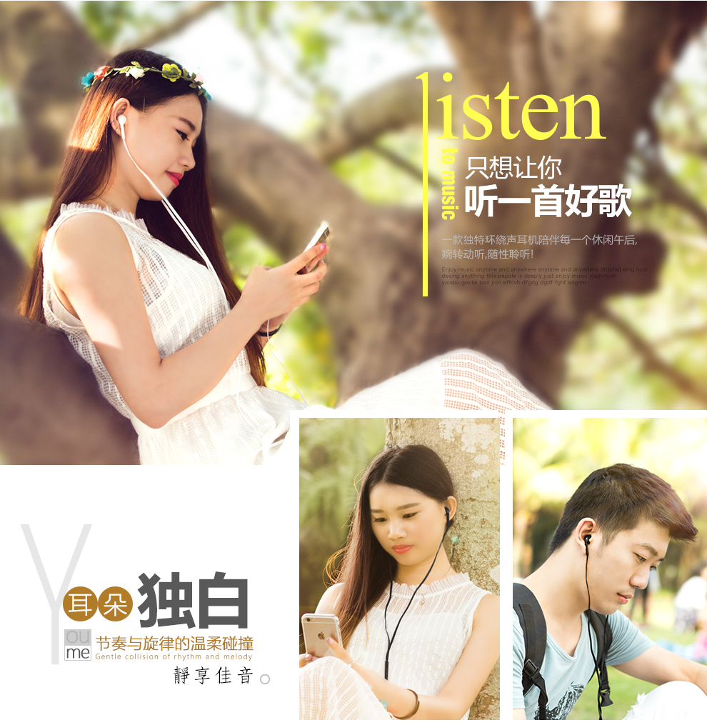 摩斯维 线控手机耳机入耳式 适用于苹果5华为/魅族/小米4/oppo/三星/vivo联想等 黑色-