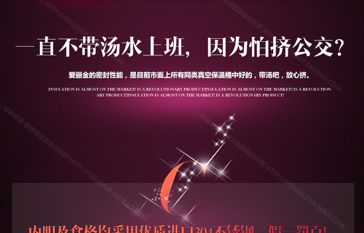 爱丽金多层密封防漏提锅 304不锈钢保温饭盒焖烧锅真空保温桶 三层大容量饭桶 装汤桶 2.0L