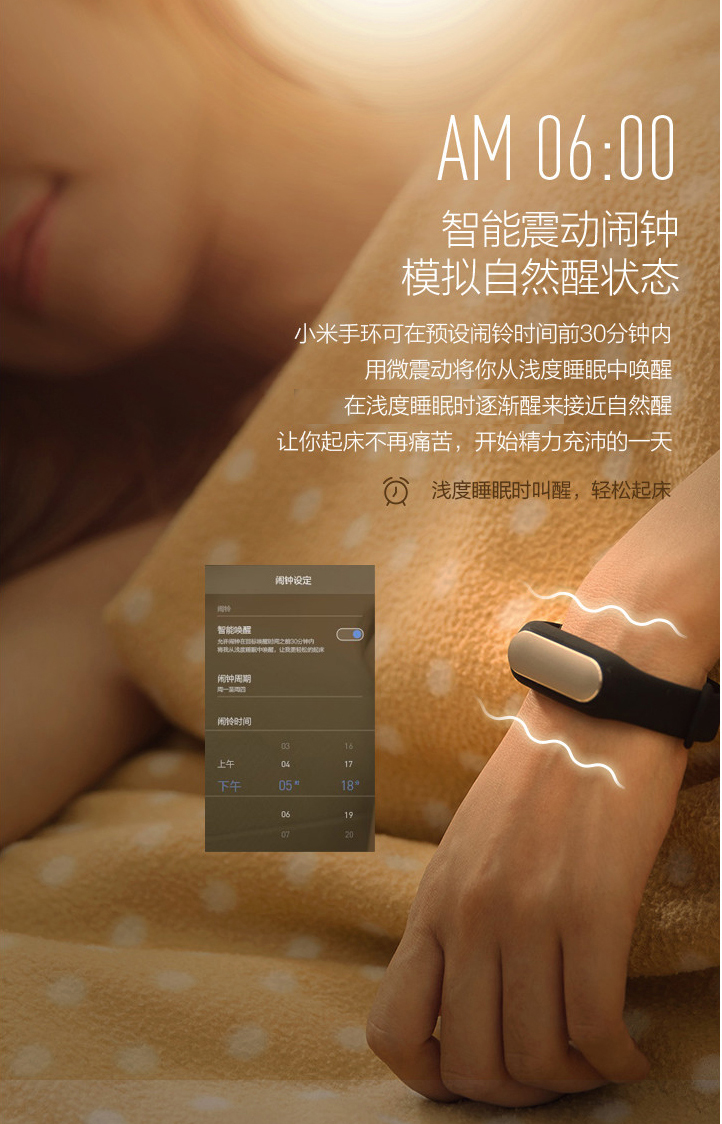 
                                                            小米（MI） 小米手环3代nfc版可选心率睡眠监测智能手环男女腕带防水运动手表计步器4来电提醒 小米手环3代+橙色原装腕带                