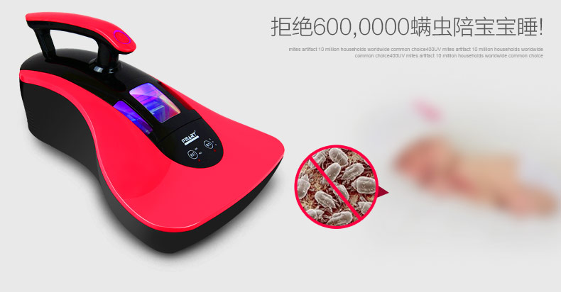 
                                        福玛特（fmart） 手持床铺杀菌除螨机除螨仪家用吸尘器 400UV-C                 