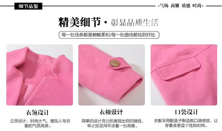 待君归毛呢大衣女秋冬装新款2015女装休闲粉色无扣直筒中长款外套 粉红色 M